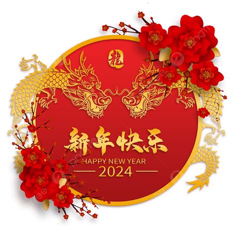 龍年顏色|農曆新年2024｜龍年12生肖幸運顏色！屬龍著啡黃色 